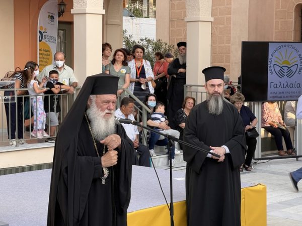 Archbishop Greece Ieronymos opens event entitled ‘On the Path to Galilee’