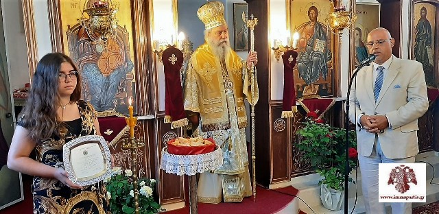 Ο Σύλλογος Ανθοχωριτών Μεγαλόπολης τίμησε τον Μητροπολίτη Μονεμβασίας και Σπάρτης 