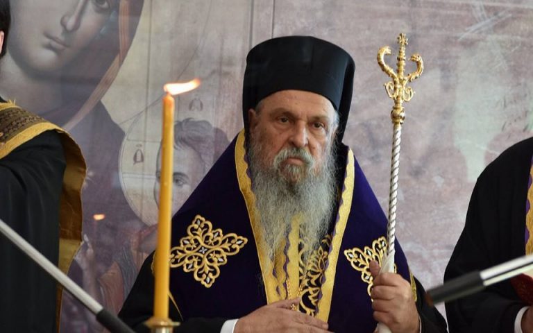 Μνημόσυνο για τα τέσσερα χρόνια από την εκδημία του μακαριστού Μητροπολίτη Λαρίσης Ιγνατίου