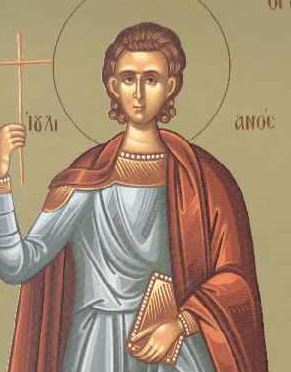 21 Ιουνίου: Εορτάζει ο Άγιος μάρτυρας Ιουλιανός