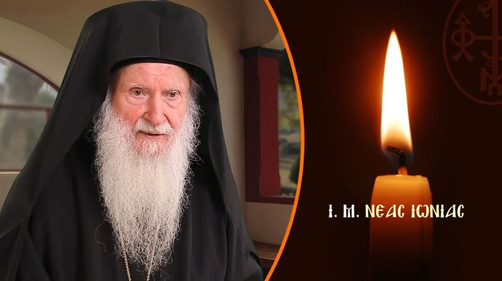 Η Μητρόπολη Νέας Ιωνίας για την εκδημία του Μητροπολίτη Πισιδίας