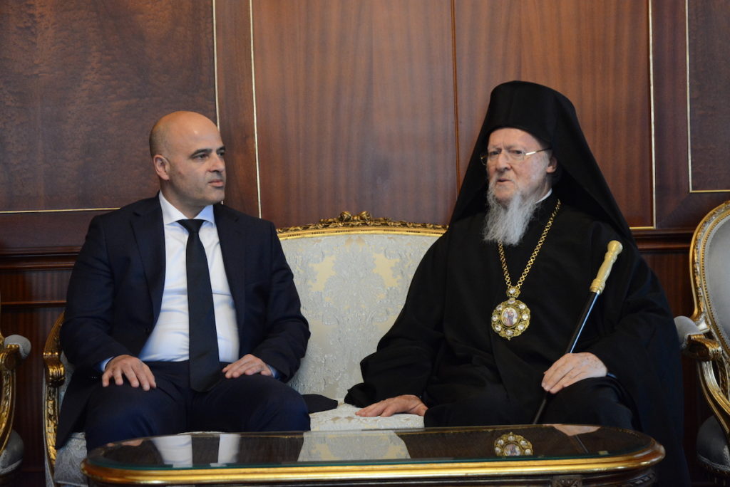 Πρόσκληση στον Οικουμενικό Πατριάρχη να επισκεφθεί τα Σκόπια