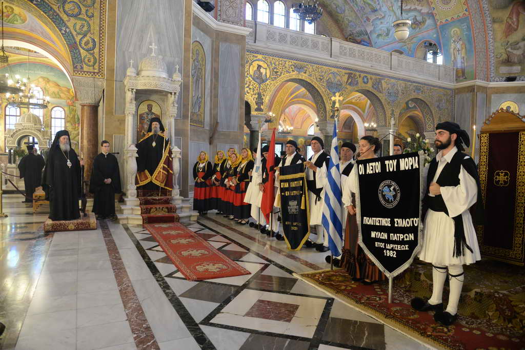 Πατρών: «Επίκαιρη η φωνή του Γρηγορίου Δέρκων έναντι των προκλητικών γειτόνων μας»