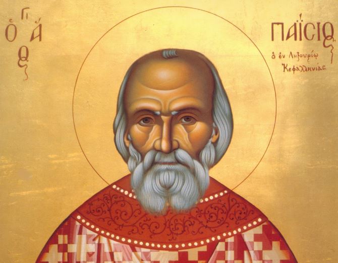 7 Ιουνίου: Εορτάζει ο Άγιος Παναγής Μπασιάς