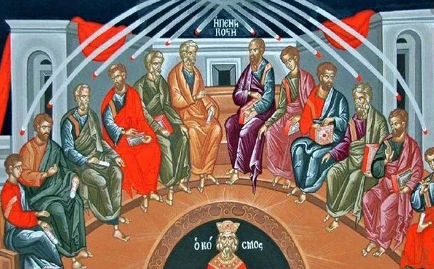 Κυριακή της Πεντηκοστής
