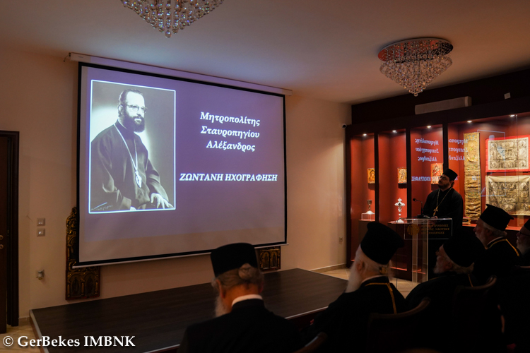 «ΚΗ’ Παύλεια». Με συγκίνηση η εκδήλωση «Μνήμη Σταυροπηγίου Αλεξάνδρου»