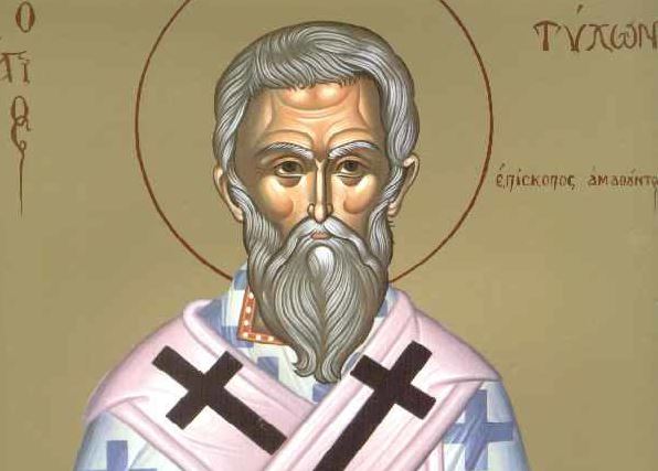 Feast day of Tychon the Wonderworker