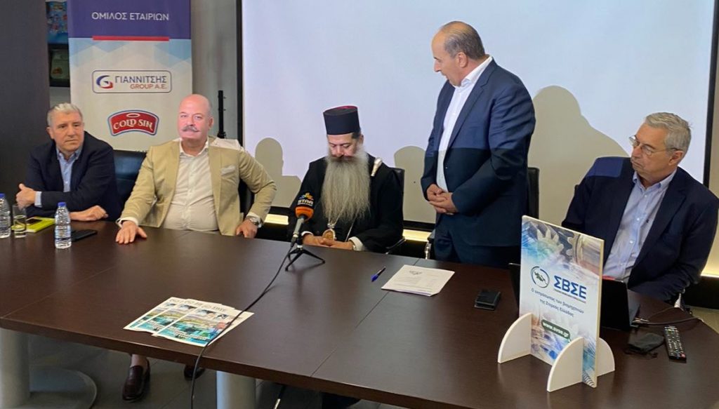 Ο Μητροπολίτης Φθιώτιδος σε εκδήλωση του Συνδέσμου Βιομηχάνων Στερεάς Ελλάδας