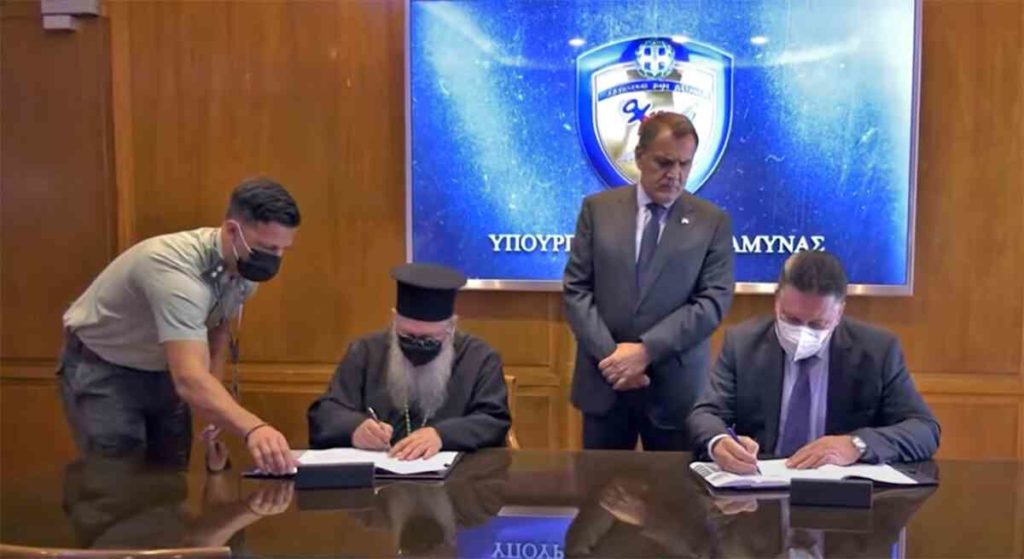 Παραχώρηση οικοπέδου και Ι.Ν. Αγίας Τριάδος εντός του πρ. στρατοπέδου «Ασημακόπουλου» στη Μητρόπολη Φιλίππων