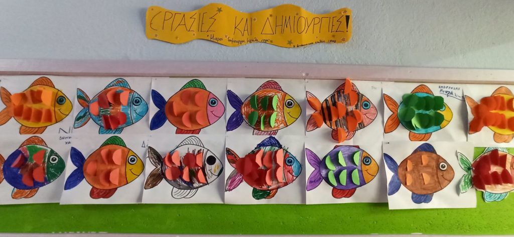 Η Θάλασσα και το Καλοκαίρι παρέα των βρεφονηπιακών σταθμών της Ιεράς Μητροπόλεως Μαρωνείας και Κομοτηνής