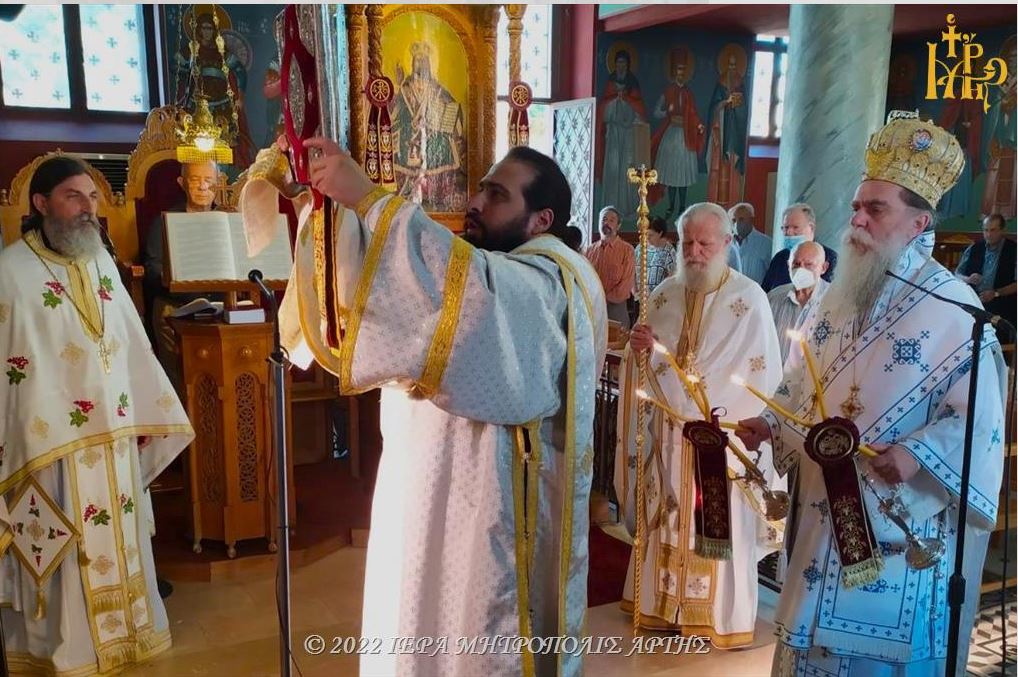 Μνημόσυνο Μητροπολίτου Πισιδίας Σωτηρίου στην Άρτα