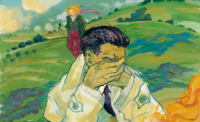 Στα όρια του μέτρου