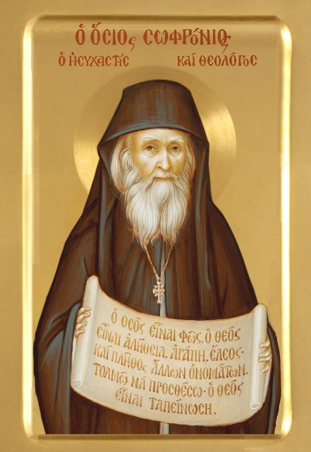 Ναυπάκτου Iερόθεος: O Άγιος Σωφρόνιος ως Ιερομόναχος και πνευματικός πατέρας