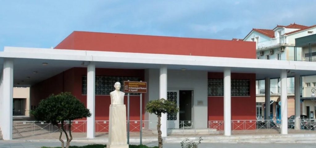 YΠΠΟΑ: Το Αργοστόλι αποκτά ξανά Αρχαιολογικό Μουσείο
