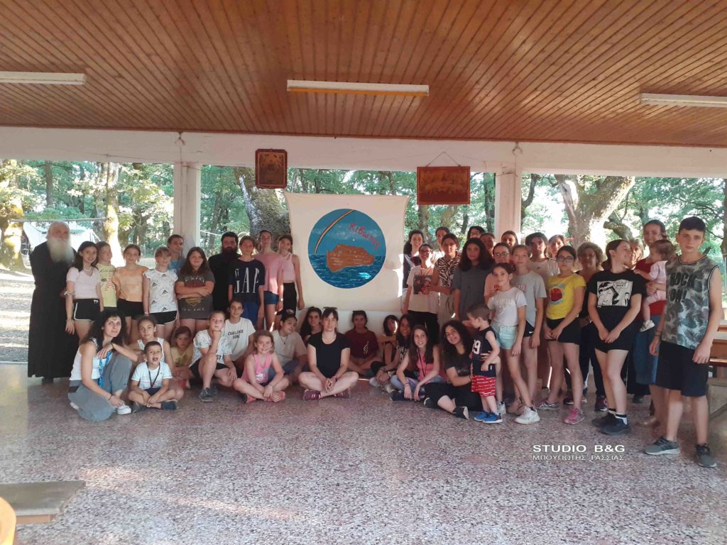 Ο Μητροπολίτης Αργολίδας στις κατασκηνώσεις στο Κούμανι Ηλείας