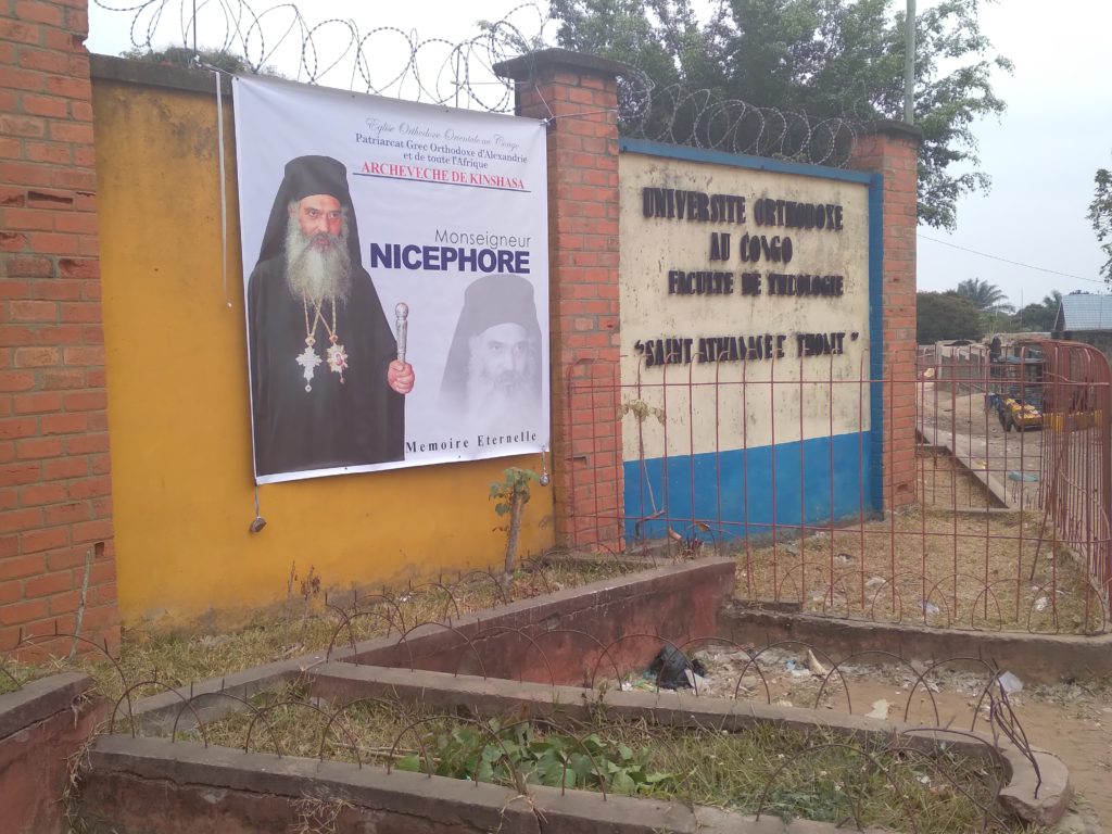 Solemn one-year anniversary since the repose of Metropolitan of Kinshasa Nikiforos