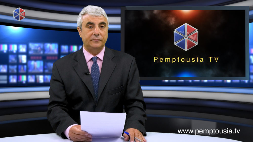 News in English