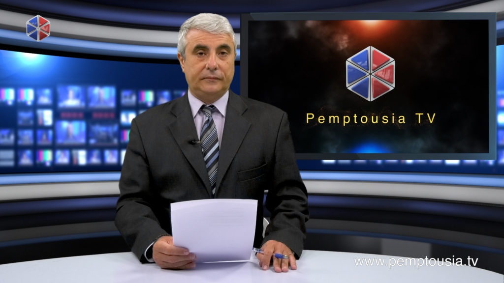 News in English