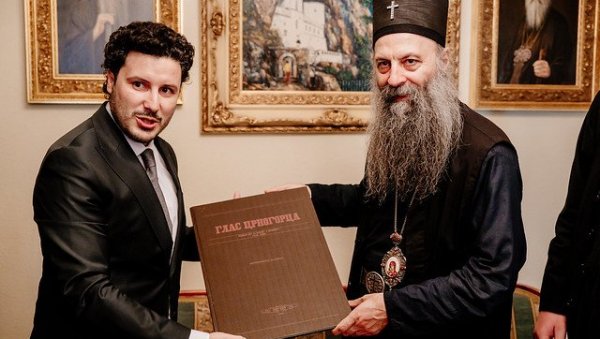 Публикуваха текста на договора между Сръбската църква и Черна гора