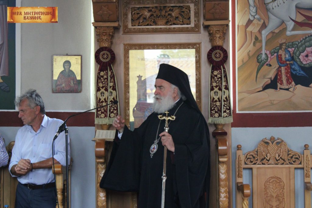 Ο Μητροπολίτης Ξάνθης για τα βήματα προς τη λύτρωση