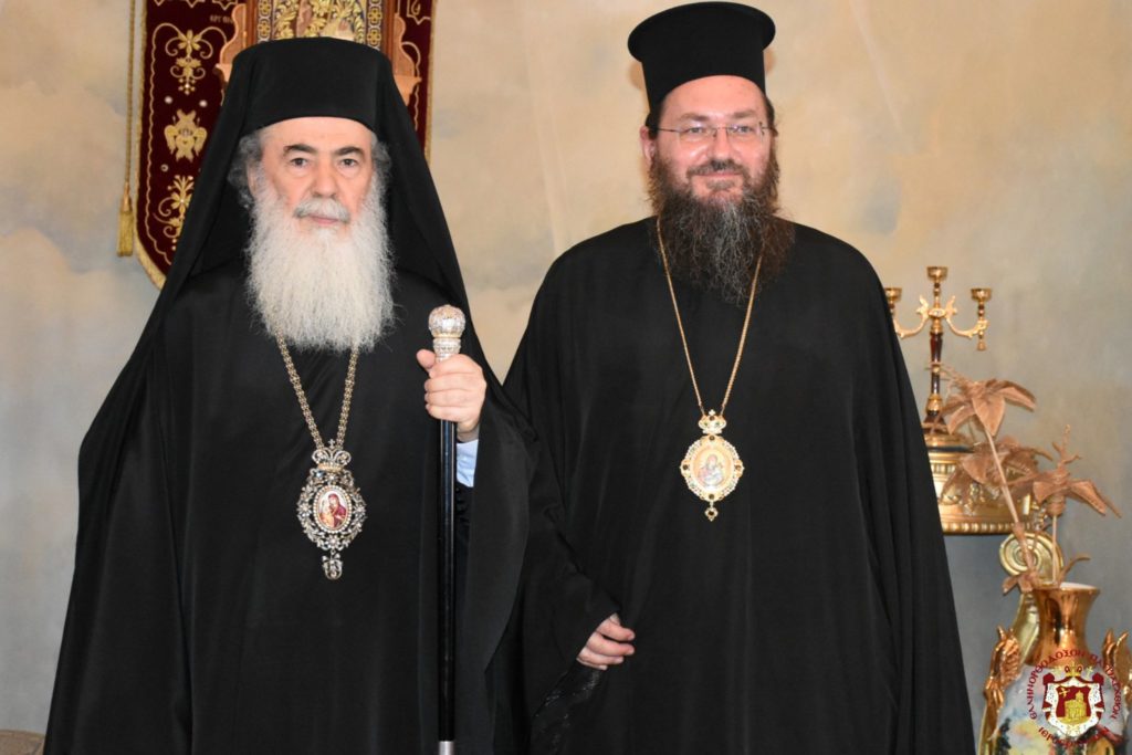 Ο Πατριάρχης Ιεροσολύμων υποδέχθηκε τον Μητροπολίτη Κιλκισίου