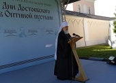 Председатель Издательского Совета принял участие в открытии «Дней Достоевского в Оптиной пустыни»