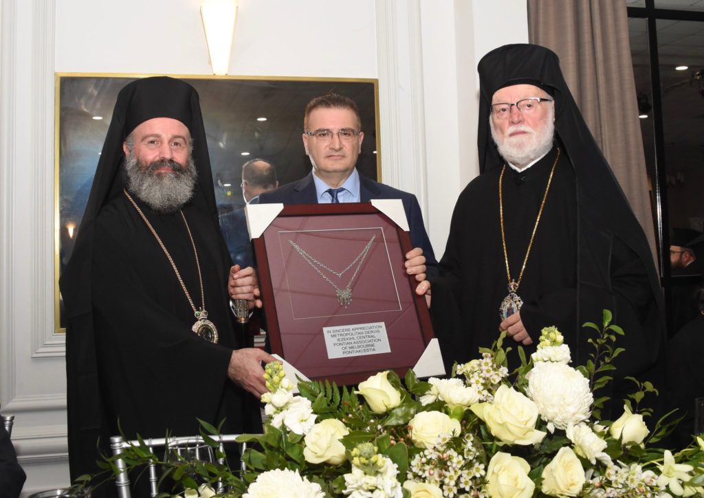 Μελβούρνη: Τιμητική εκδήλωση για τον Μητροπολίτη Δέρβης