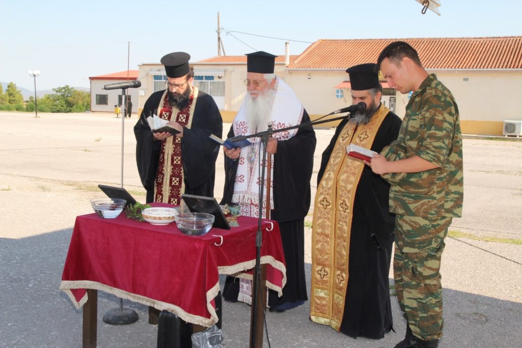 Αγιασμός στο Κέντρο Εκπαιδεύσεως Πυροβολικού Θηβών