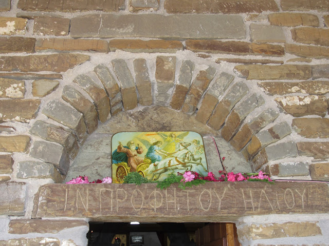 Στο ξωκκλήσι του Προφήτη Ηλία στο Θεριακήσι Βάλτου Αιτωλοακαρνανίας