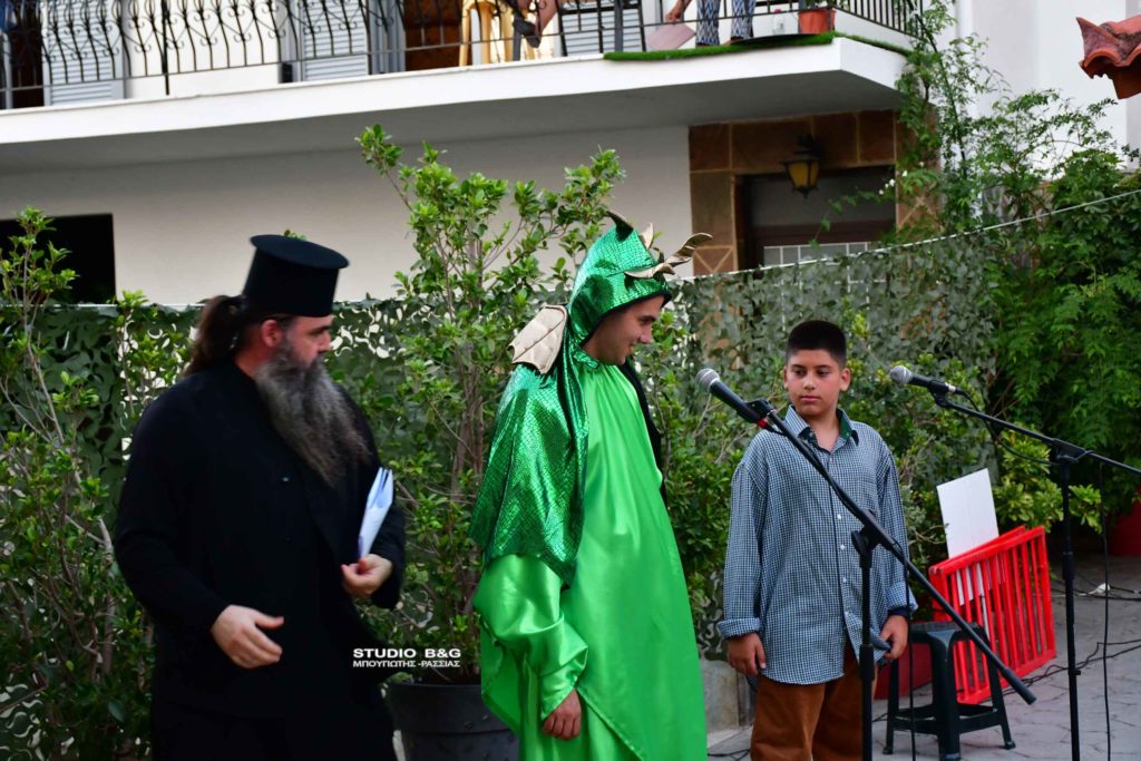 Αργολίδα: Καλοκαιρινή γιορτή από το κατηχητικό σχολείο στον Άγιο Δημήτριο Ασίνης