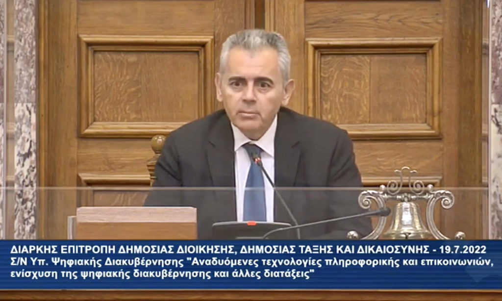 Μ. Χαρακόπουλος: Να υπάρξουν πιο γενναίες πολιτικές στήριξης της δημιουργίας οικογένειας