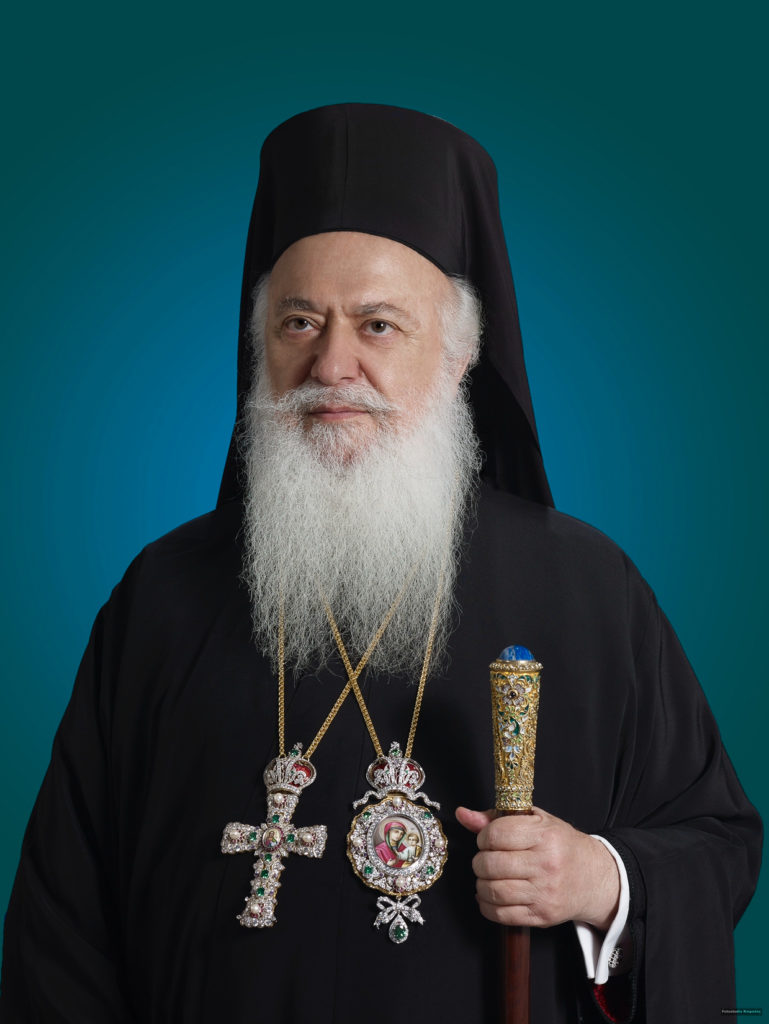 Πρόγραμμα ονομαστηρίων Μητροπολίτη Βεροίας