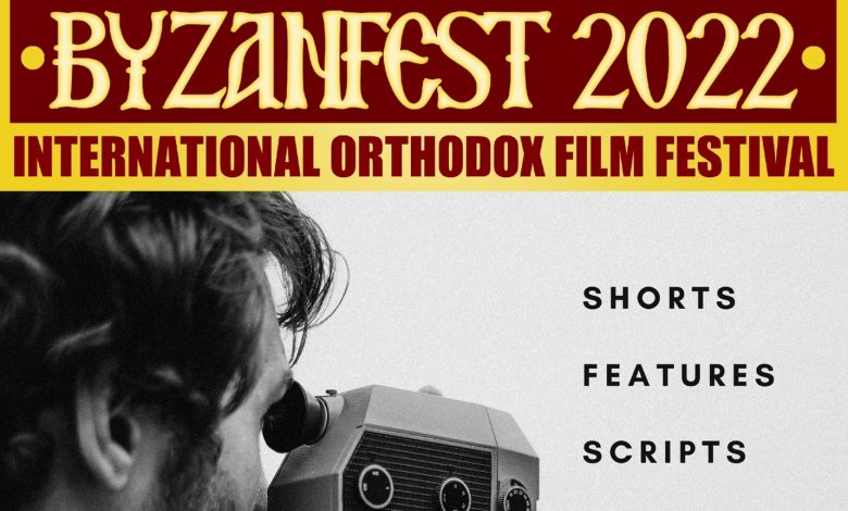 Byzanfest 2022: submissions closing soon !