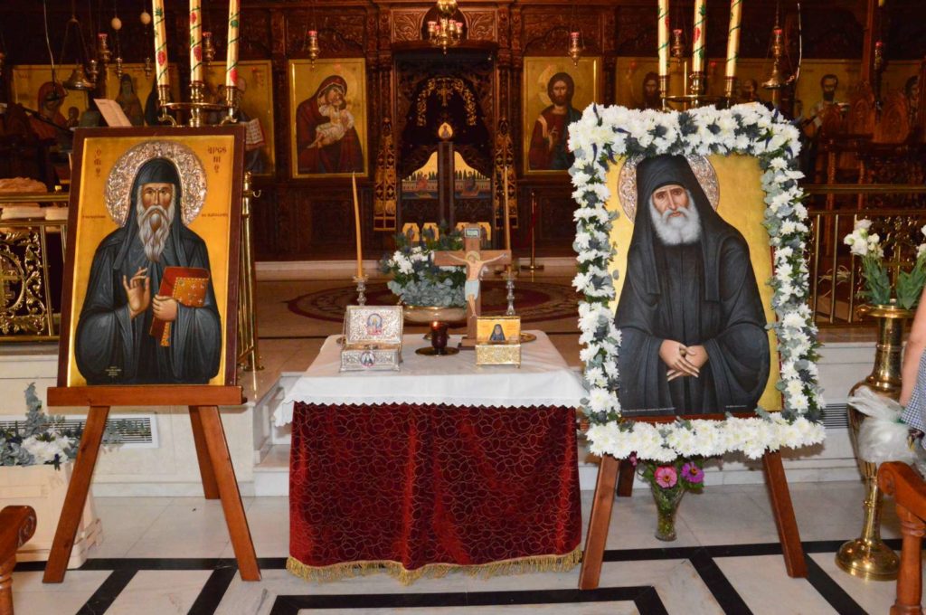 Λεμεσός : Εορτή Οσίου Παϊσίου του Αγιορείτη