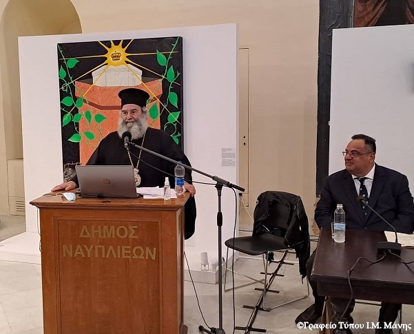 Μητροπολίτης Μάνης: Ο ανθρώπινος και ο θείος νόμος