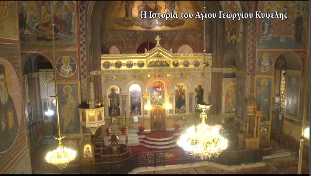 Feature posted on Pemptousia today focusing on works of hagiographer Kontoglou