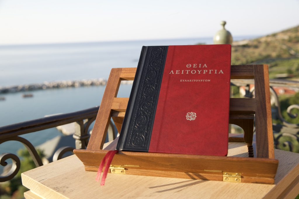 Ватопедский служебник — событие в мире типографики