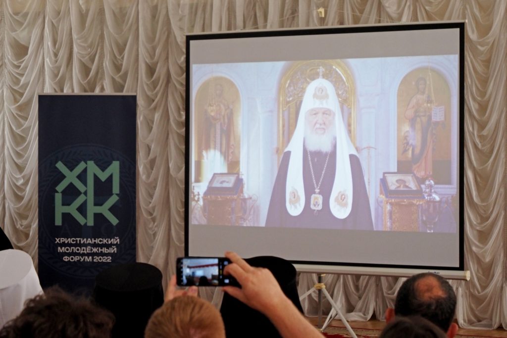 Начал работу Христианский молодежный форум под эгидой ХМКК