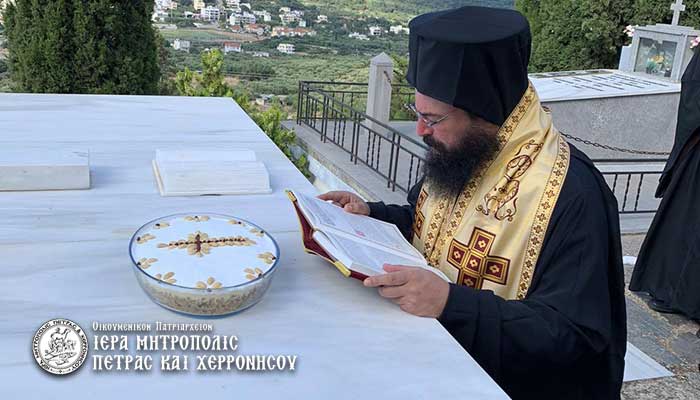 32 χρόνια από την κοίμηση του μακαριστού Μητροπολίτου Πέτρας κυρού Δημητρίου