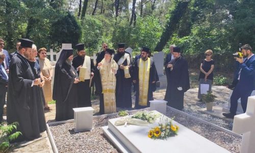 Ο Οικουμενικός Πατριάρχης τέλεσε επιμνημόσυνη δέηση για τον Κάρολο Παπούλια