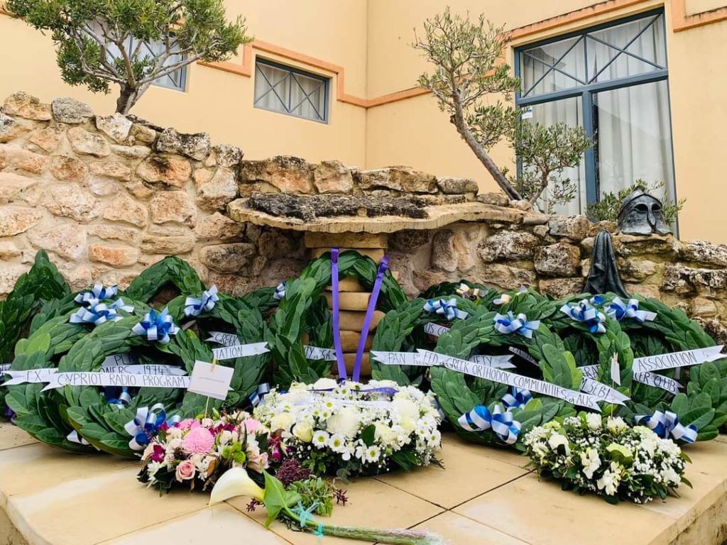 Αδελαΐδα: Μνημόσυνο για τους πεσόντες της τουρκικής εισβολής στην Κύπρο