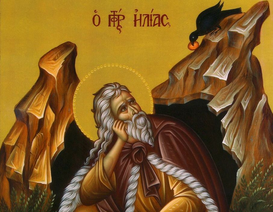 Πανηγύρεις Προφήτου Ηλιού στην Μητρόπολη Δημητριάδος