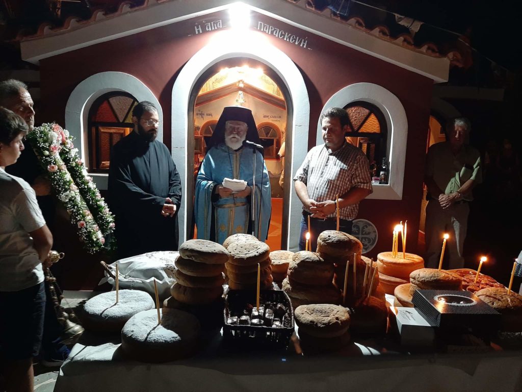 Πανηγυρικός Εσπερινός Αγίας Παρασκευής στην Ερέτρια