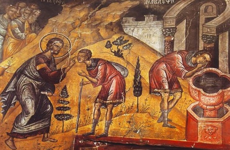 Η Ευαγγελική περικοπή της Θείας Λειτουργίας – Κατά Ματθαίον Ευαγγέλιον Κεφ. Θ. 27 – 35