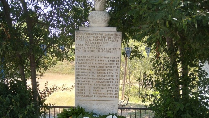 Ο δήμος Παύλου Μελά τίμησε τους 14 εκτελεσθέντες από τους Ναζί