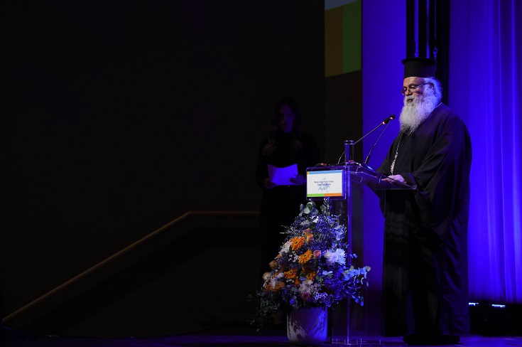 Παγκόσμιο Συνέδριο Κυπρίων Διασποράς: Η νέα Εθνική Στρατηγική, τα Κατεχόμενα και συνεισφορά της Εκκλησίας