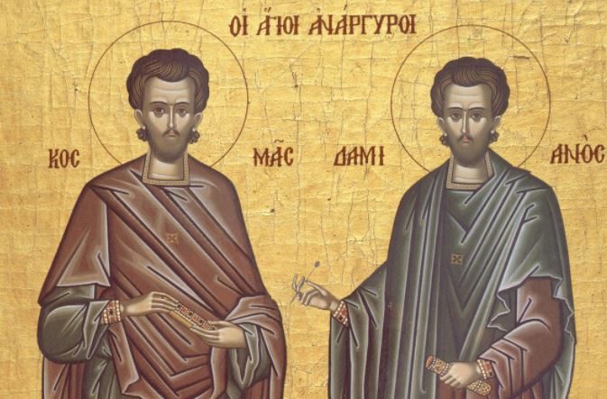Feast day of Cosmas & Damian, the Holy Unmercenaries