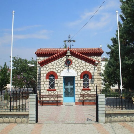 Εορτή Αγίας Παρασκευής στην Καρυώτισσα