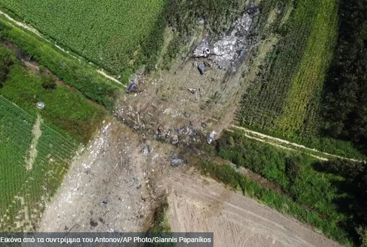 Το Υπουργείο Εξωτερικών ζητά πληροφορίες από Σερβία και Ουκρανία για το Antonov