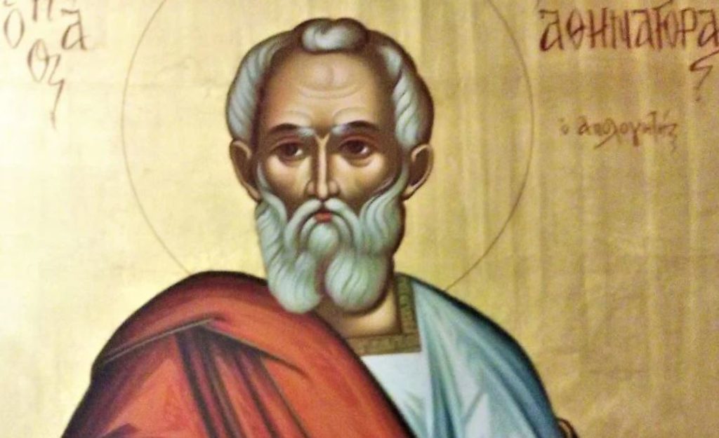 Εορτάζει ο Άγιος Αθηναγόρας ο Αθηναίος, ο Απολογητής